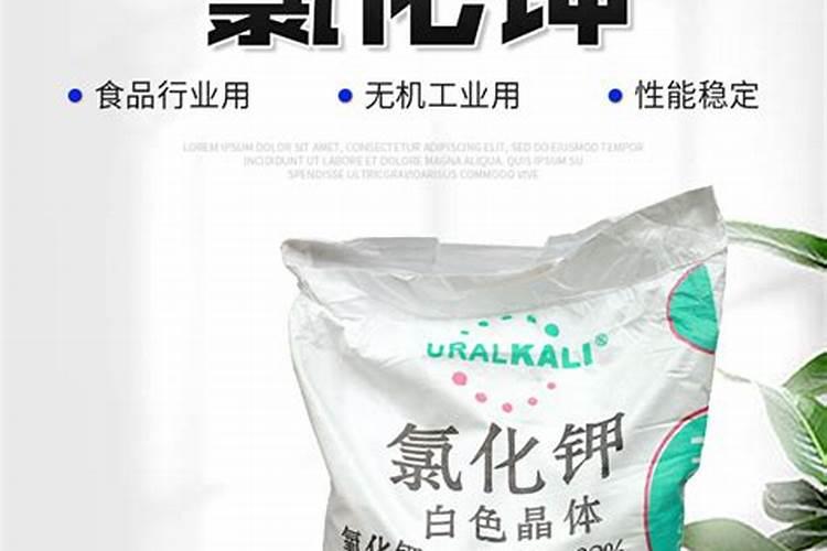 氯化钾可以做肥料吗