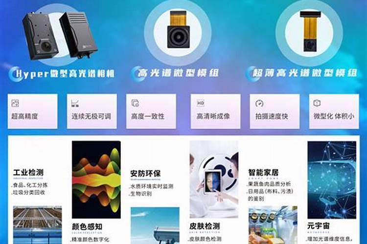 传感器的种类都有哪些？