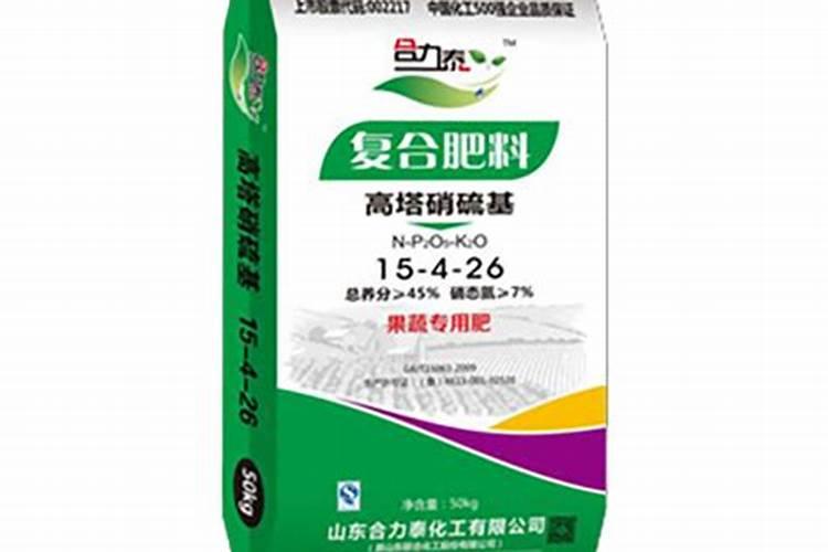 山东有机肥厂家有哪些