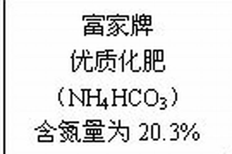 复合肥怎么施用能让施肥效果达到最佳呢？