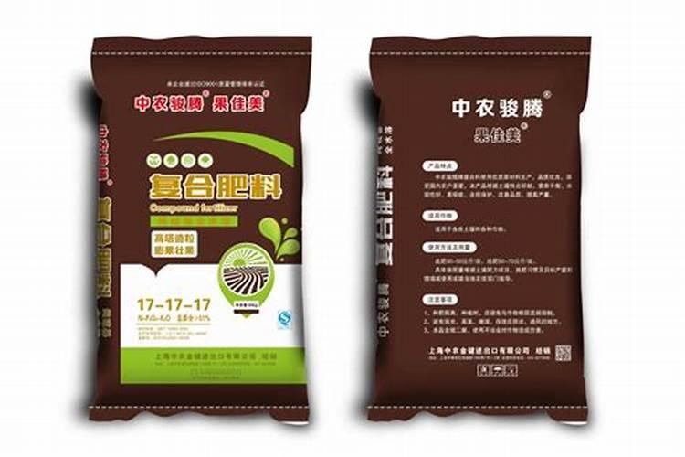 如何鉴别真假复合肥