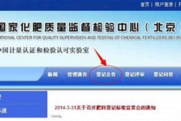 有什么网站可以查询农药化肥的情况和价格
