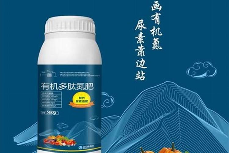 多肽尿素到底好不好
