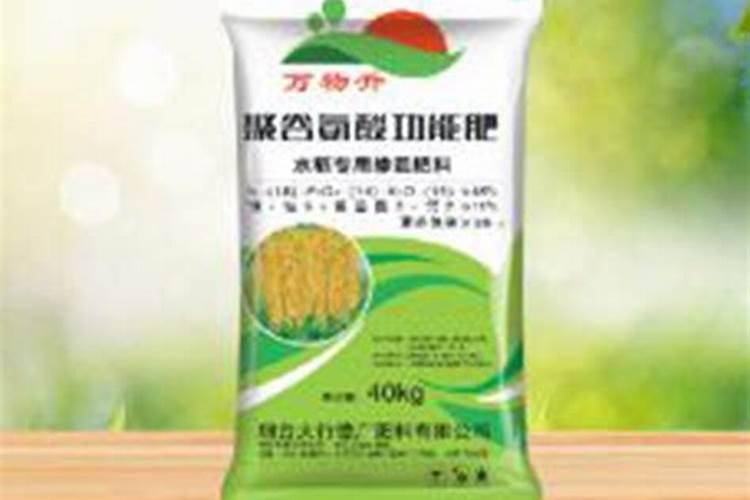 六颗星化肥厂家