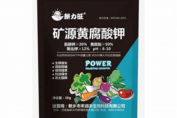 下雨时矿源黄腐酸钾可以直接撒施吗1？