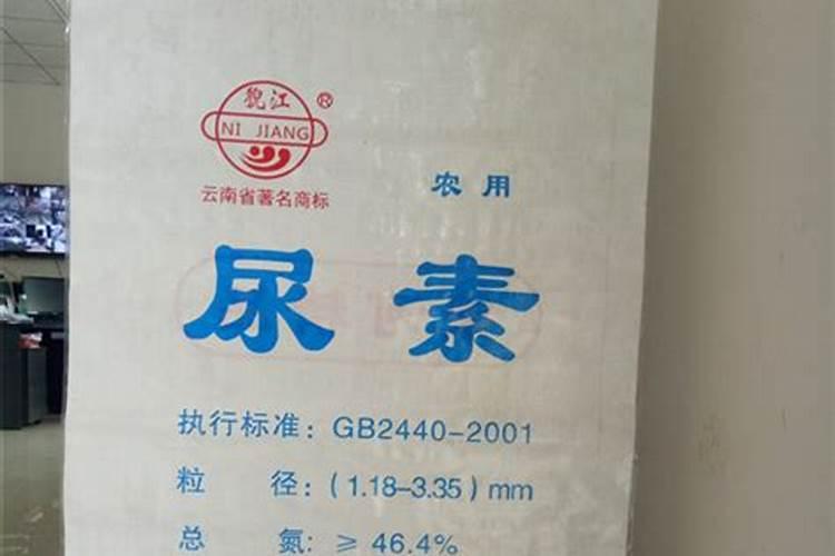 金硫氮肥的效果怎么样啊
