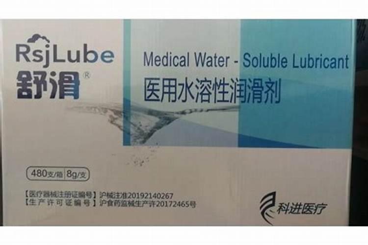 水基的哪个好