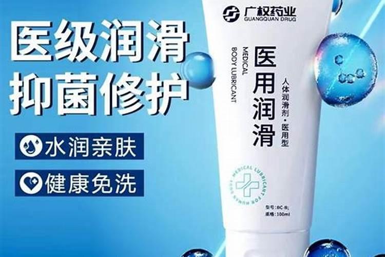 水基润滑液无味持久安全推荐