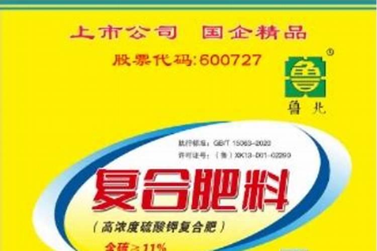 中国十大质量最好化肥