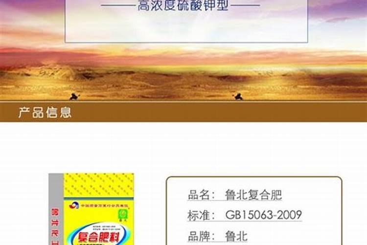 青岛有哪些化肥厂