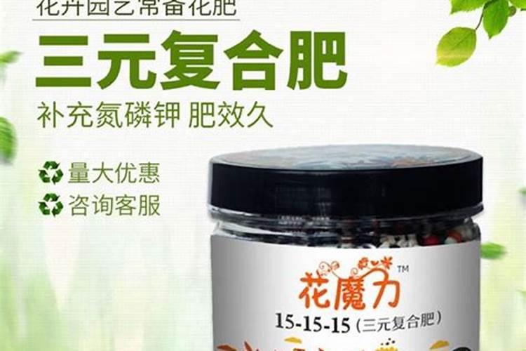 复合肥可以浇多肉吗