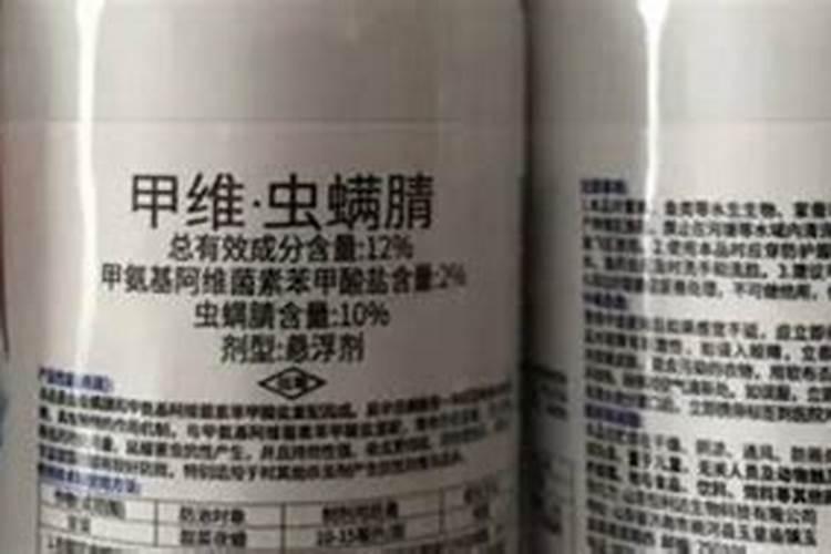 甲维虫螨腈使用说明及用量
