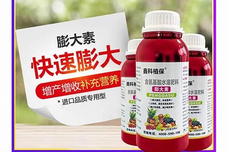 氨基酸钙水溶肥的功效