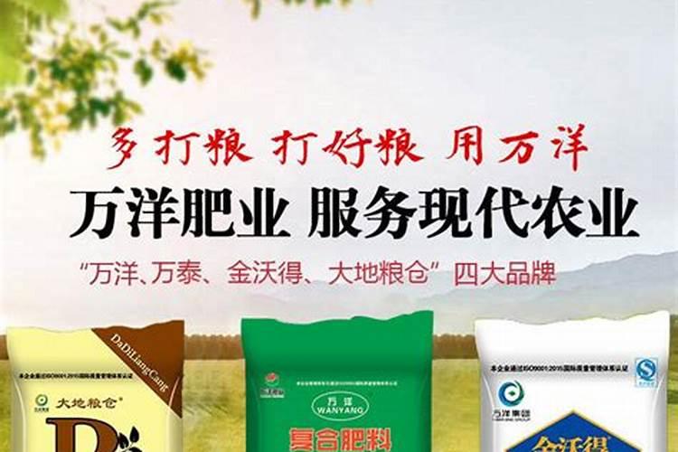 济源万洋复合肥正规吗