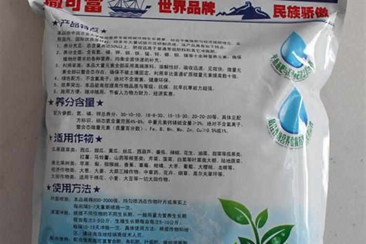 水溶肥价格多少钱一吨 如何选购优质的水溶肥料