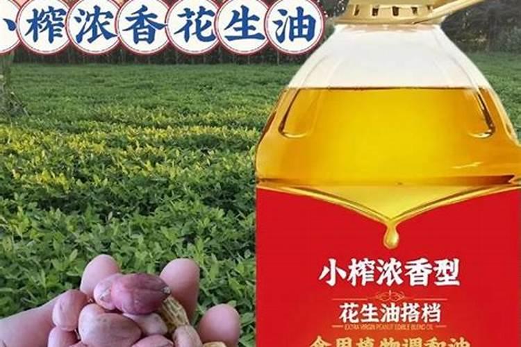 油枯和复合肥哪种肥料好？