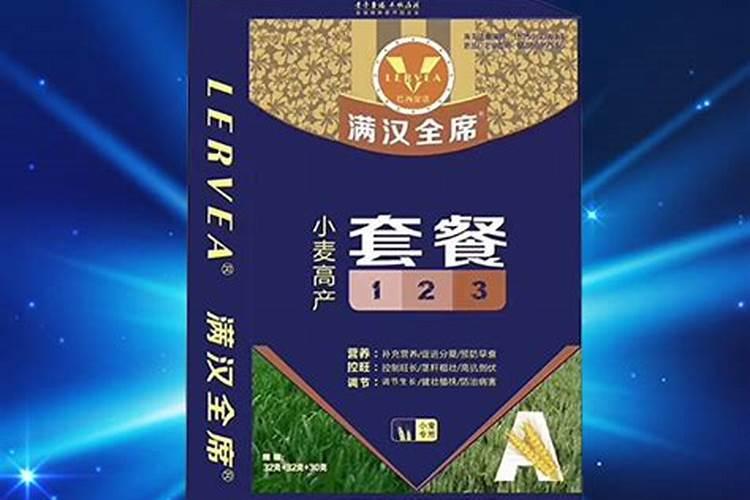 小麦防冻专用叶面肥 小麦防冻措施