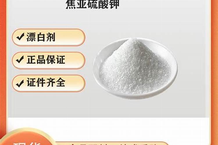 碱性土壤能施高浓度硫酸钾吗？