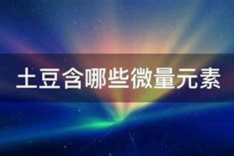 土豆出苗过施什么肥好,多大施肥