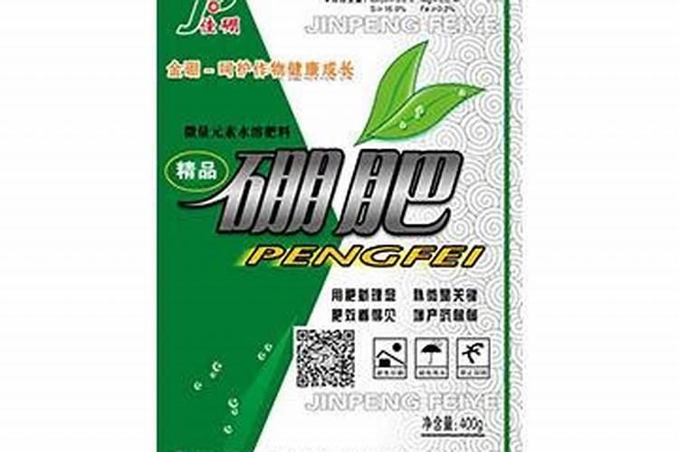 白菜多大时候喷钙镁硼肥好？