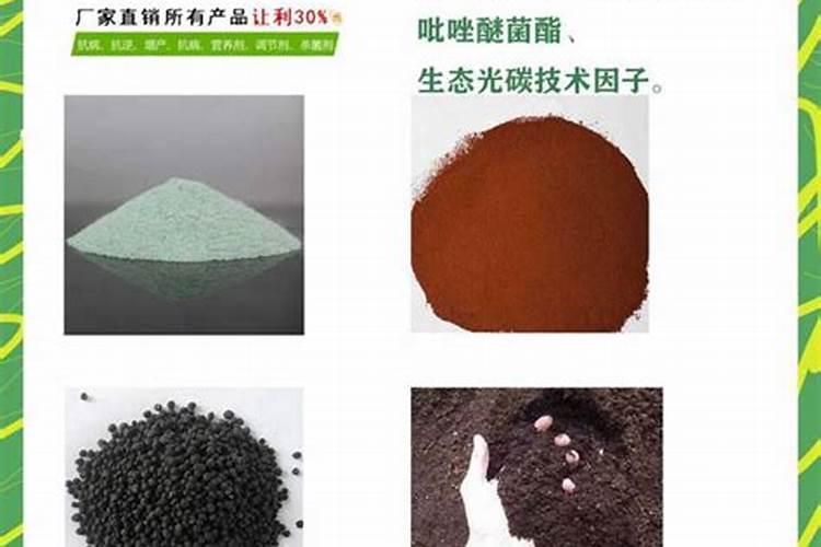 改善土壤板结的肥料