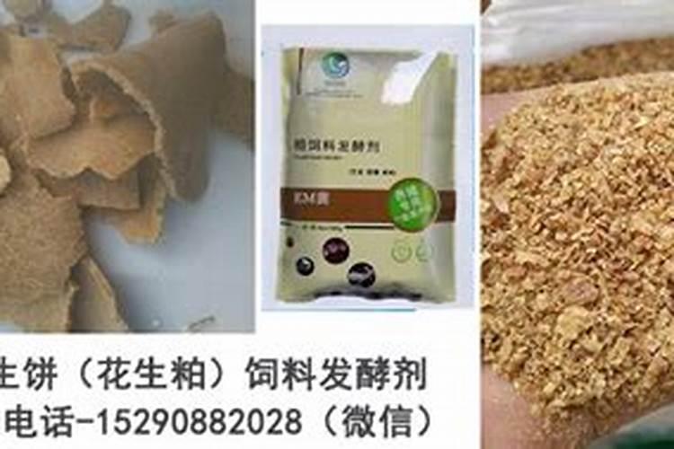 8月份用发酵的花生饼可不可以喂大樱桃树可不可以配上碳酸氢铵放百度知...