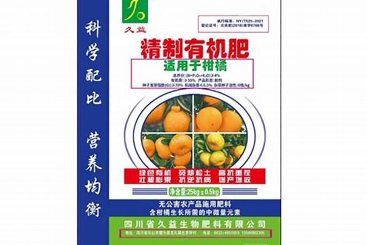 常见的柑橘叶面肥有哪些呢？什么样的叶面肥对柑橘的生长发育作用比较大...