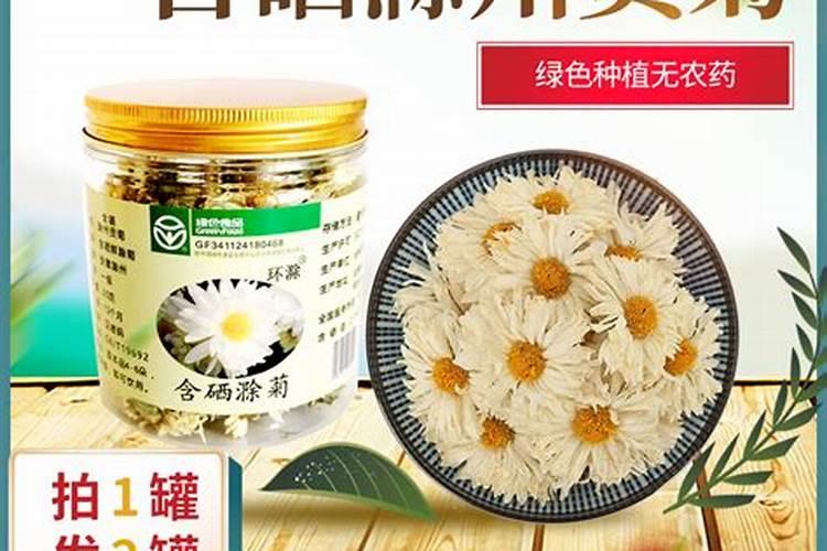 菊花茶的种类