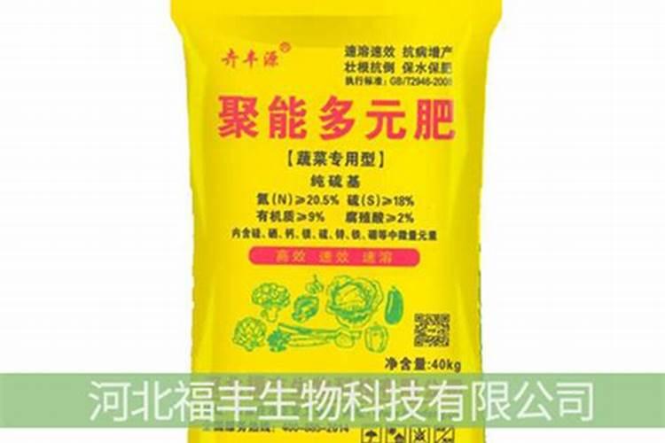 蔬菜专用肥料十大品牌、浇菜用什么肥料最好