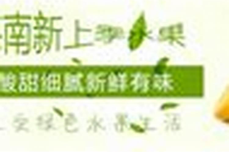 西藏有哪些特色水果