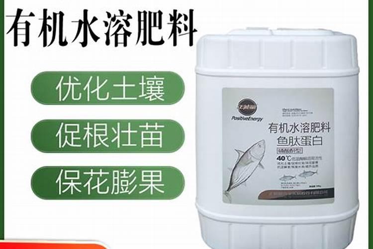 海藻肥和鱼蛋白肥哪个好 海藻肥的优缺点