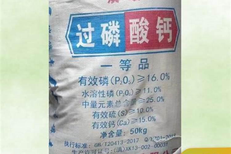 过磷酸钙可以和尿素混施吗？