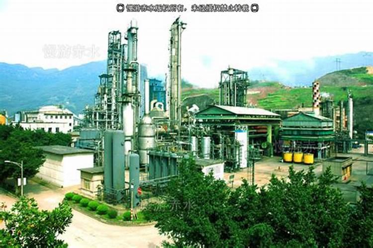 中化吉林长山化工有限公司怎么样