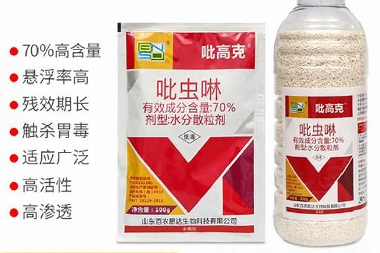 番茄一般在开花前期应该用什么药？