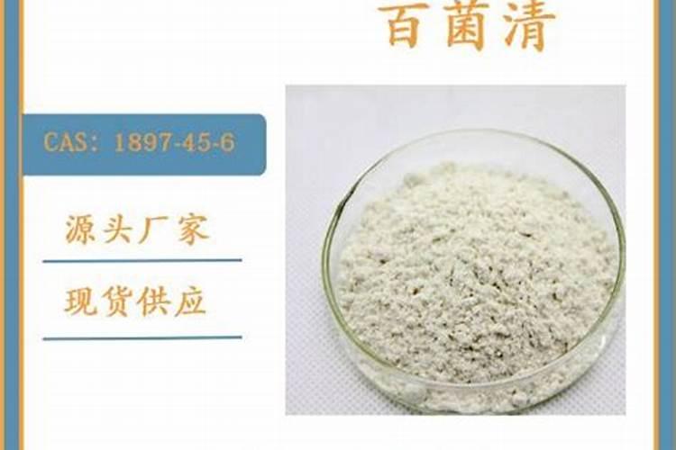 杀菌剂的种类及分类有哪些