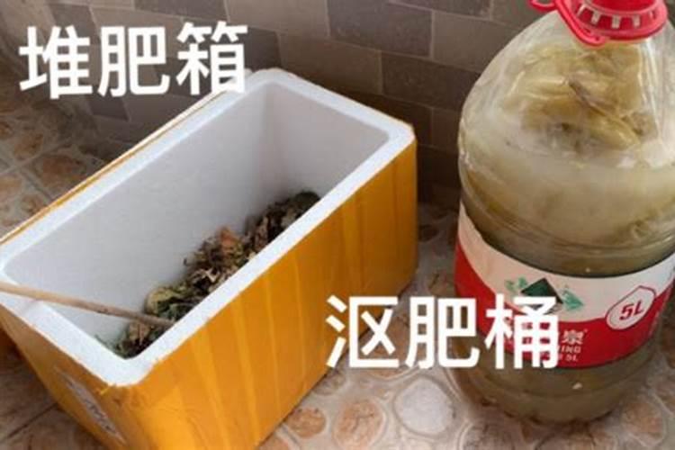 养花沤肥方法