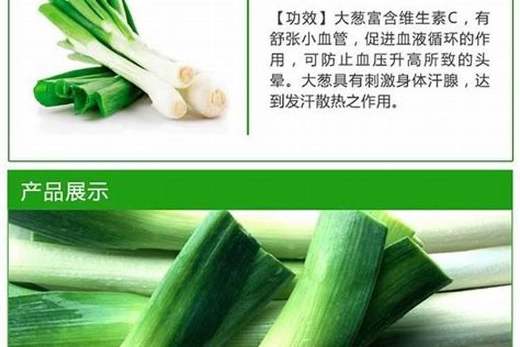 四季葱用什么肥长得快