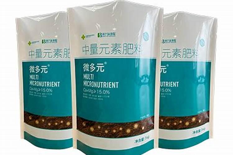 中微量元素肥料有哪些