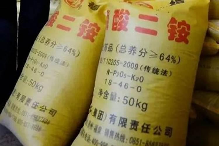 怎样辨别磷肥真伪