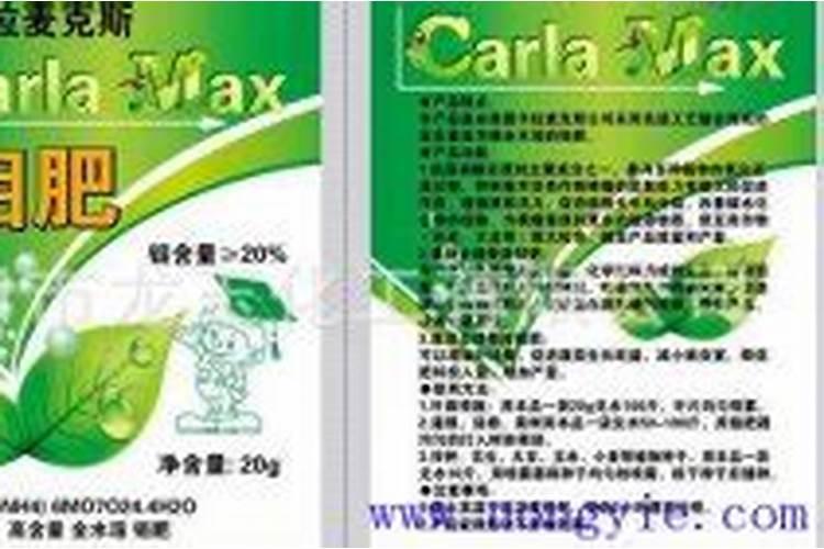 硫元素对植物的作用