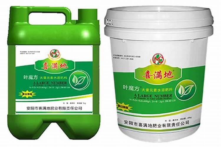 喜满地水溶肥多少钱？