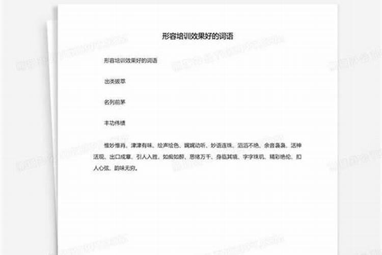 索菲克大量元素水溶肥效果怎么样
