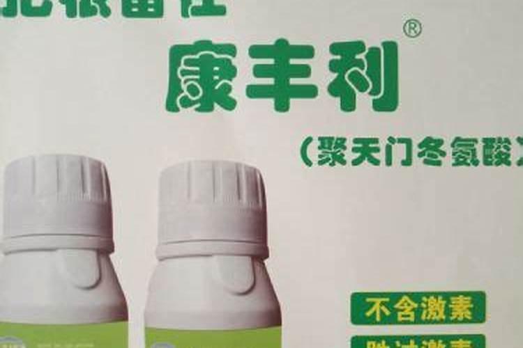 聚天门冬氨酸在农业上起到什么作用