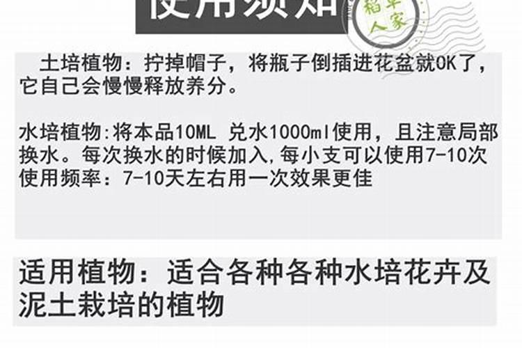 叶面肥配方一览表