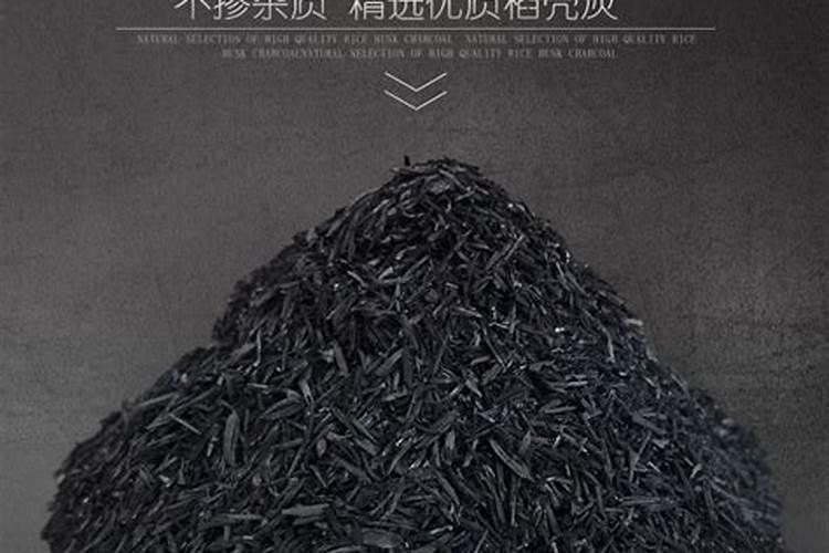 碳钾肥的制作方法