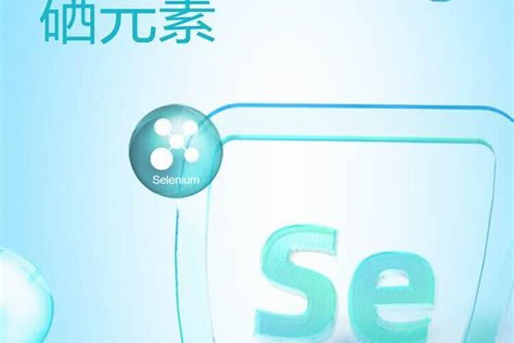 富硒肥有什么作用呀？哪里有x销售的？