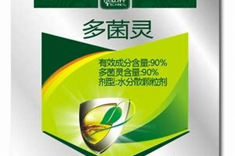 多菌灵水溶肥可以混合喷雾吗？