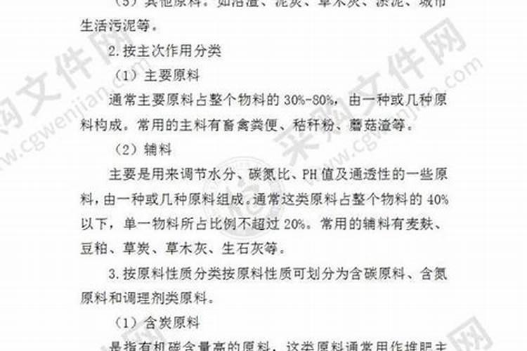 产品质量承诺书简约版