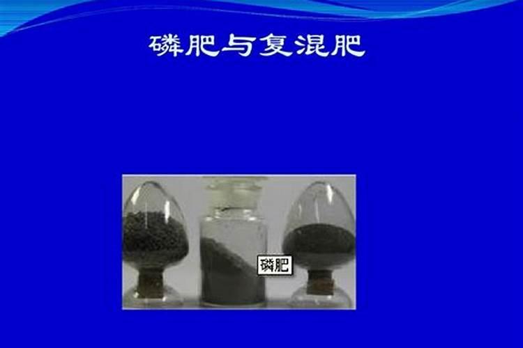 什么是复混肥料