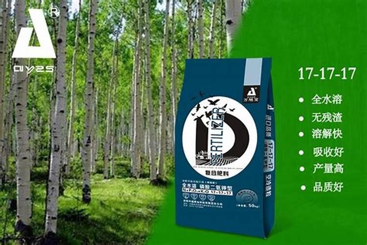 杨树追肥用什么肥料好